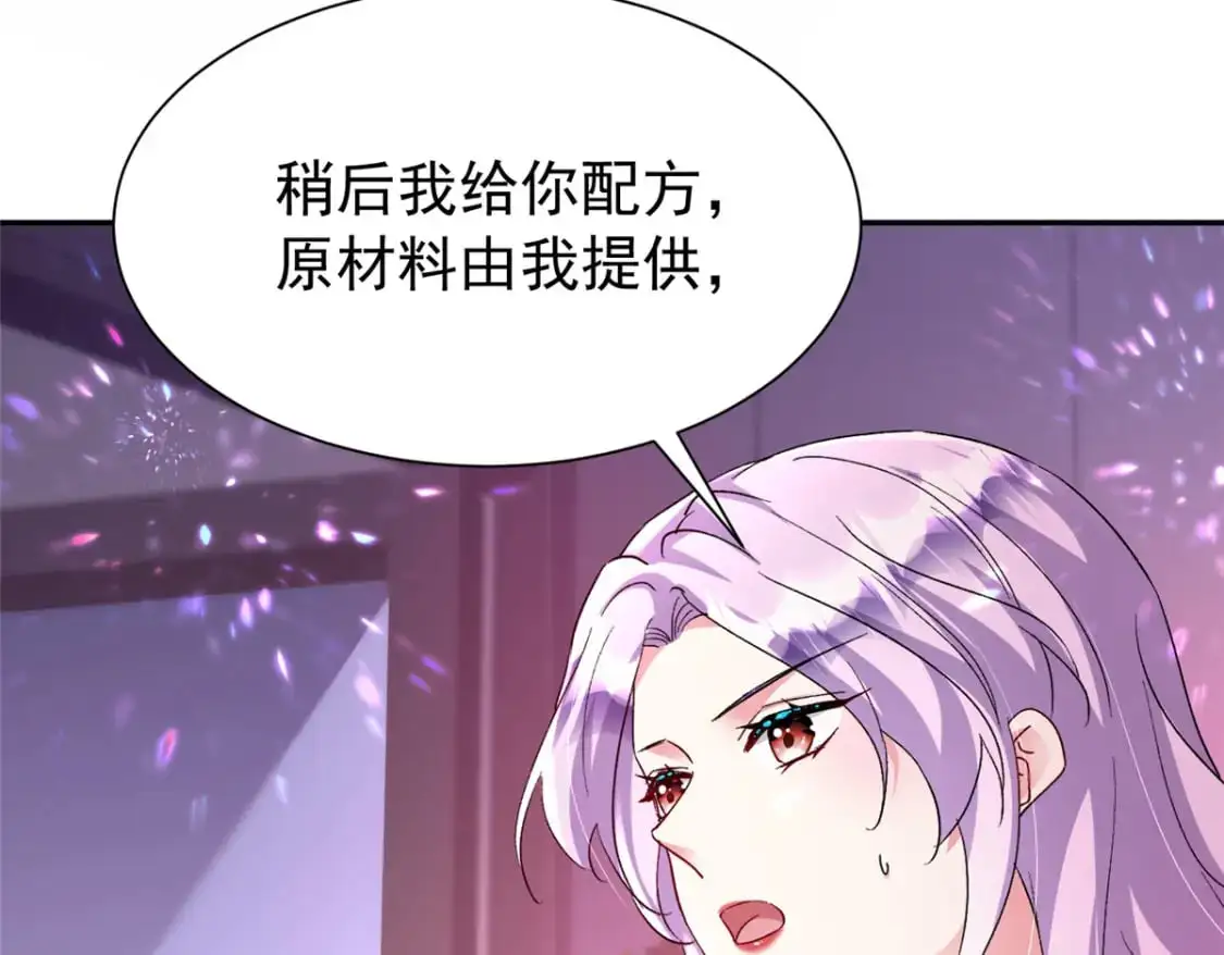 118 国家送我的小福星98