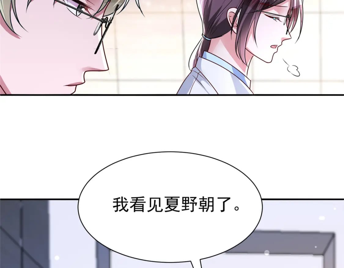 78 好久不见，你还好吗？45