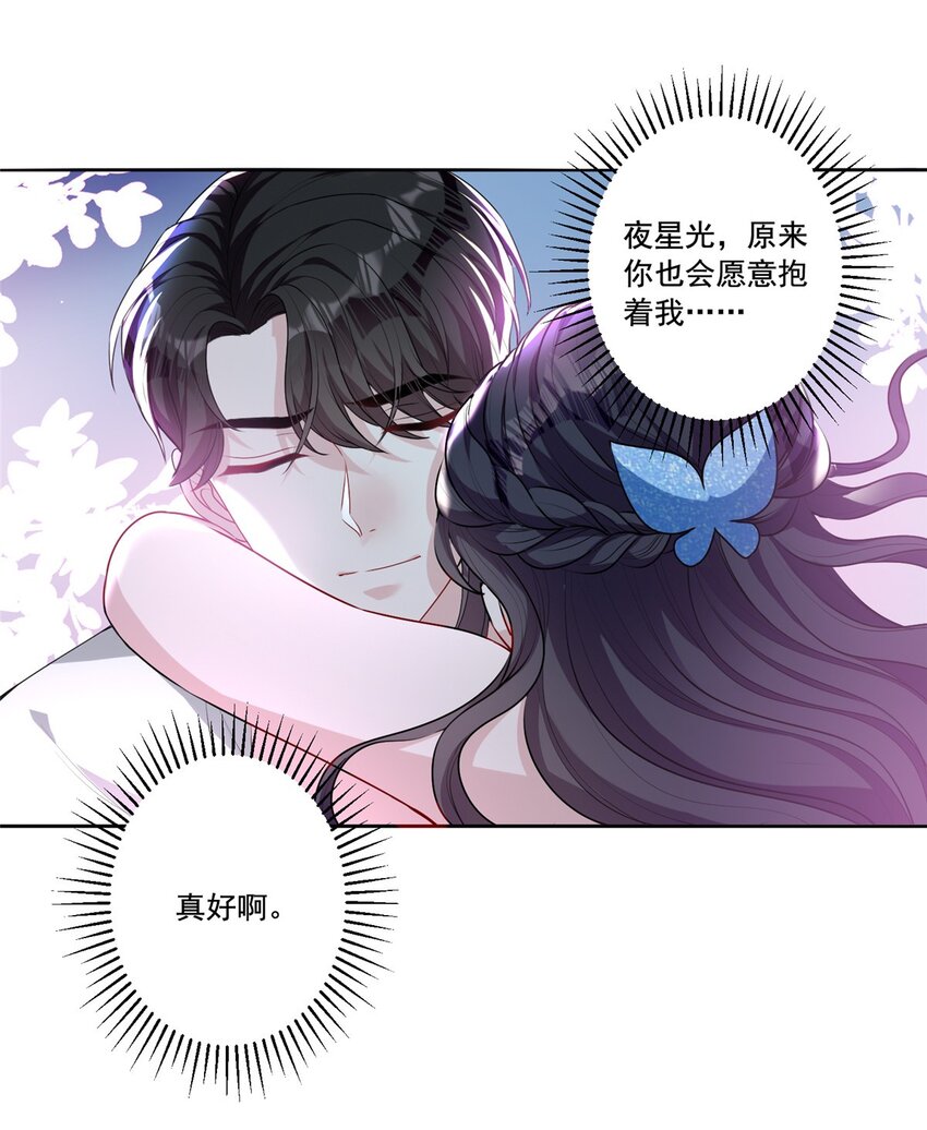 14 我昨天咬你了？12