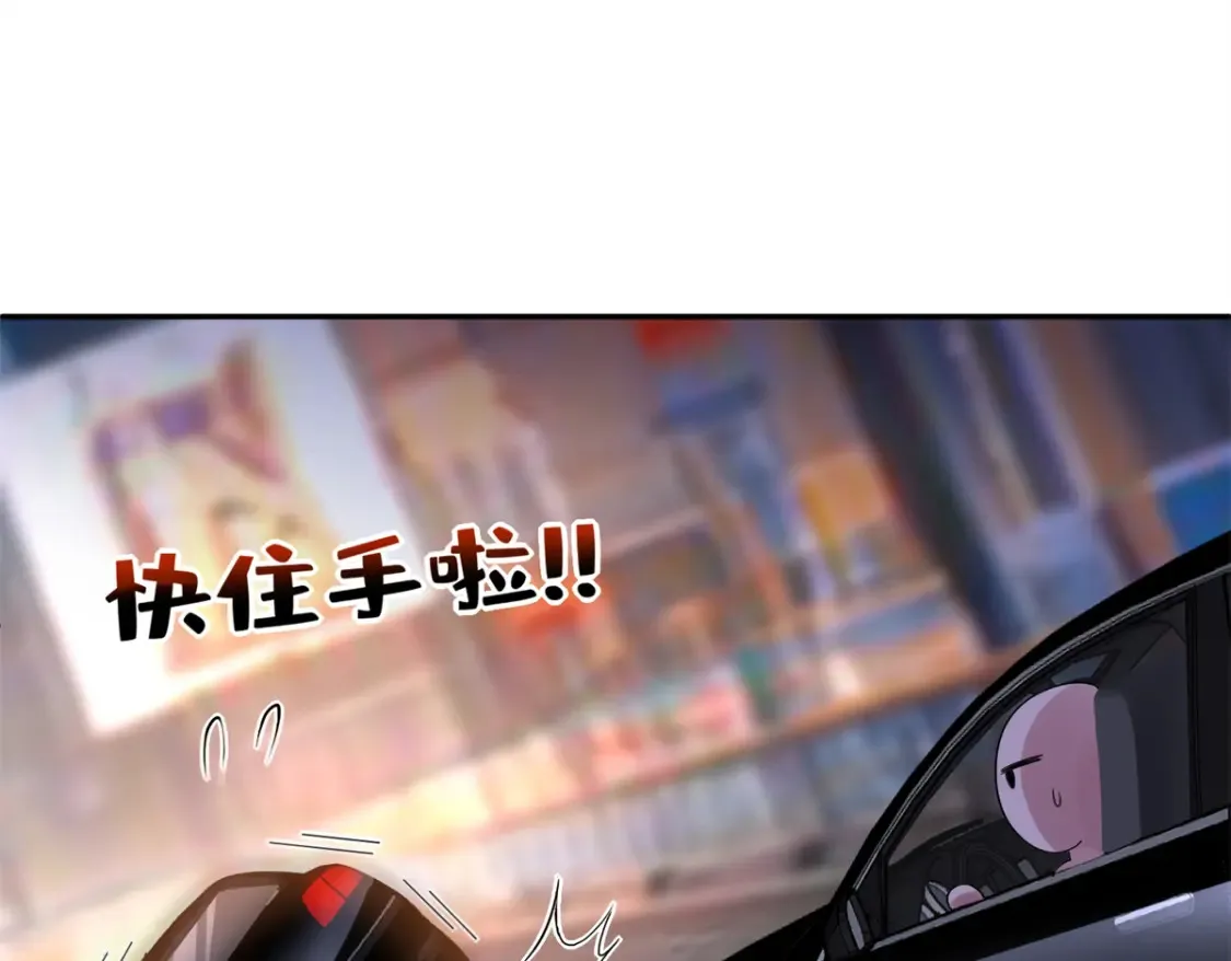 149 我想吃鱼了，怎么办？85