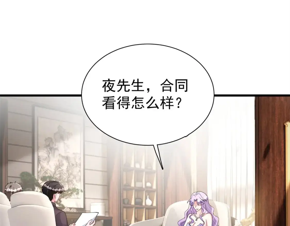 115 跪下来叫爸爸44