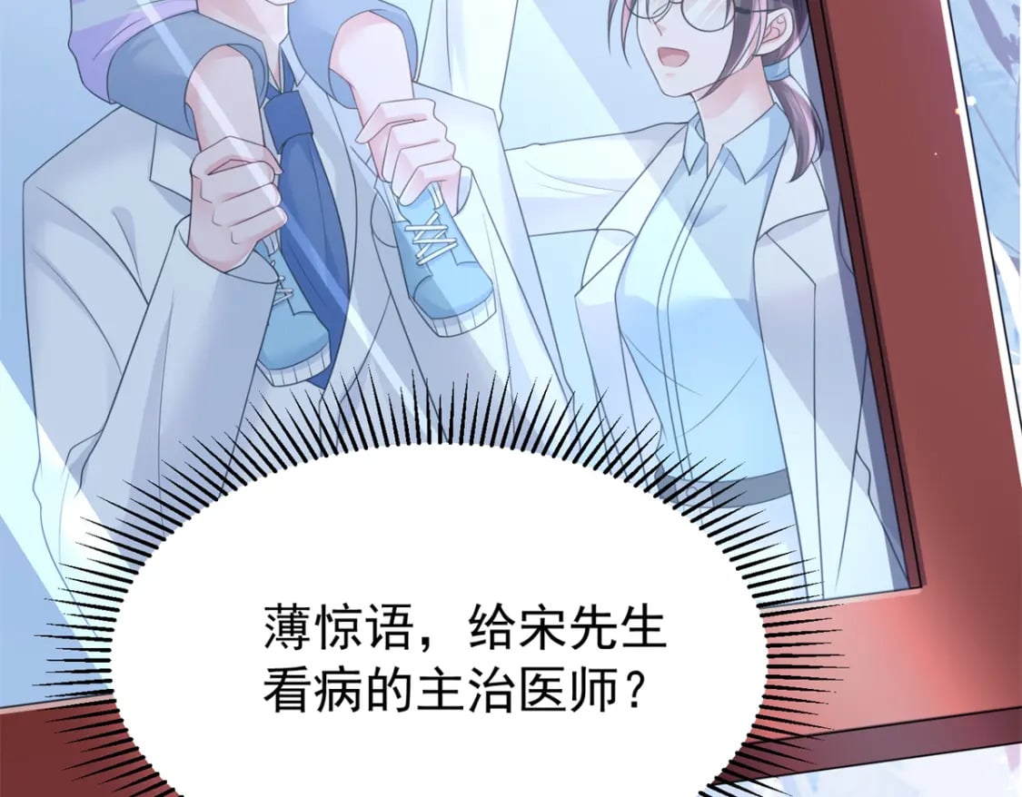 79 她有儿子了？！50