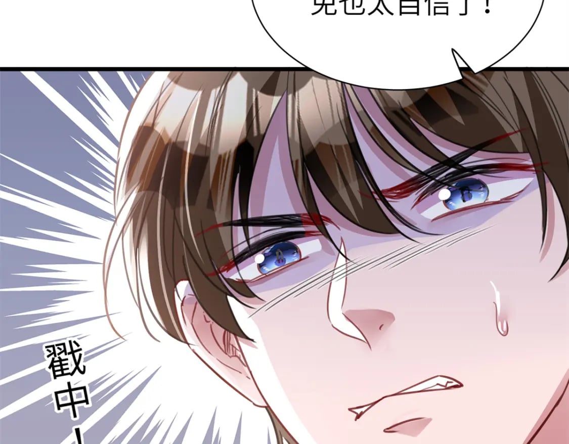 80 我结不结婚与你何干？94