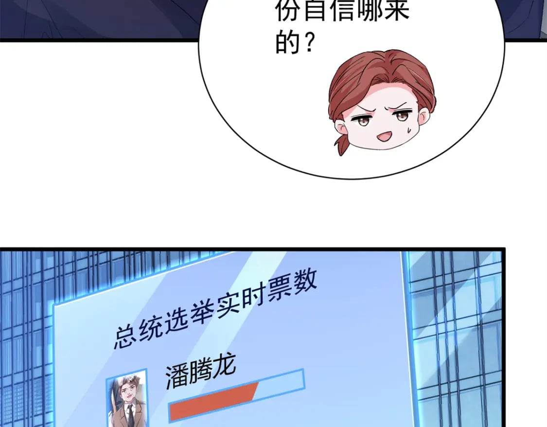 103 官配合体了!15