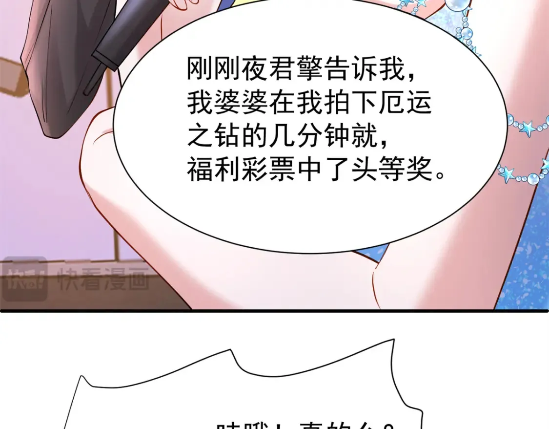 142 给你生一堆鱼籽40