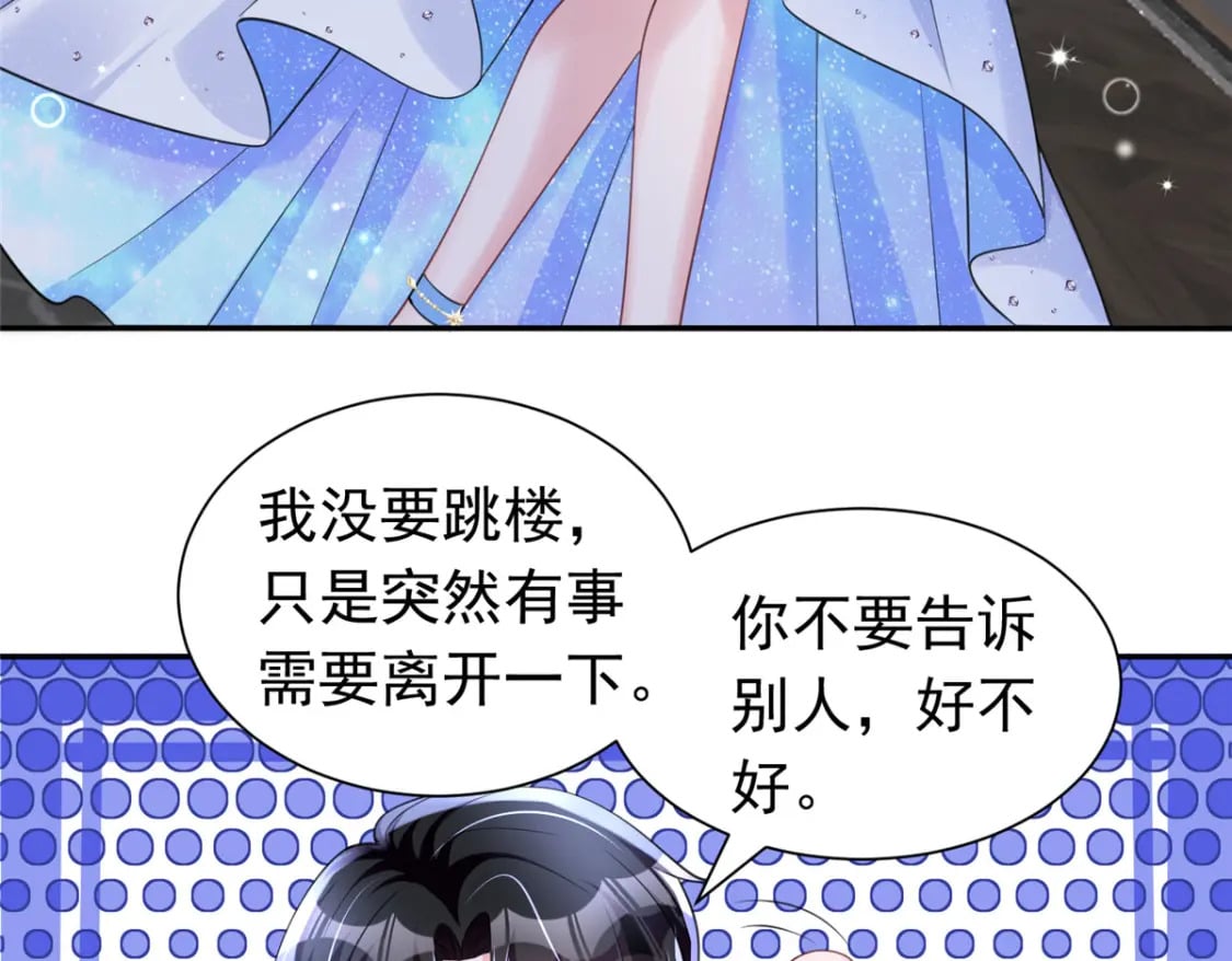 51 爸爸，晚上好34