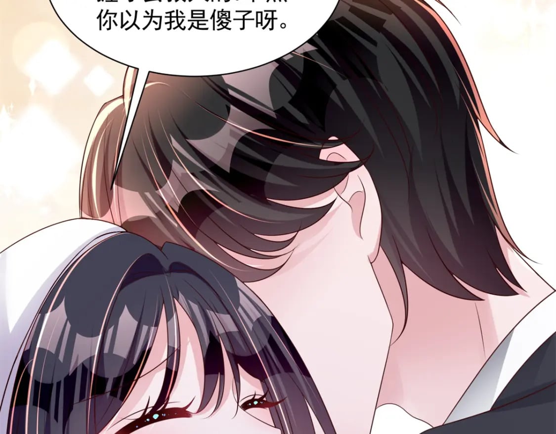 55 夜星光，危机！96