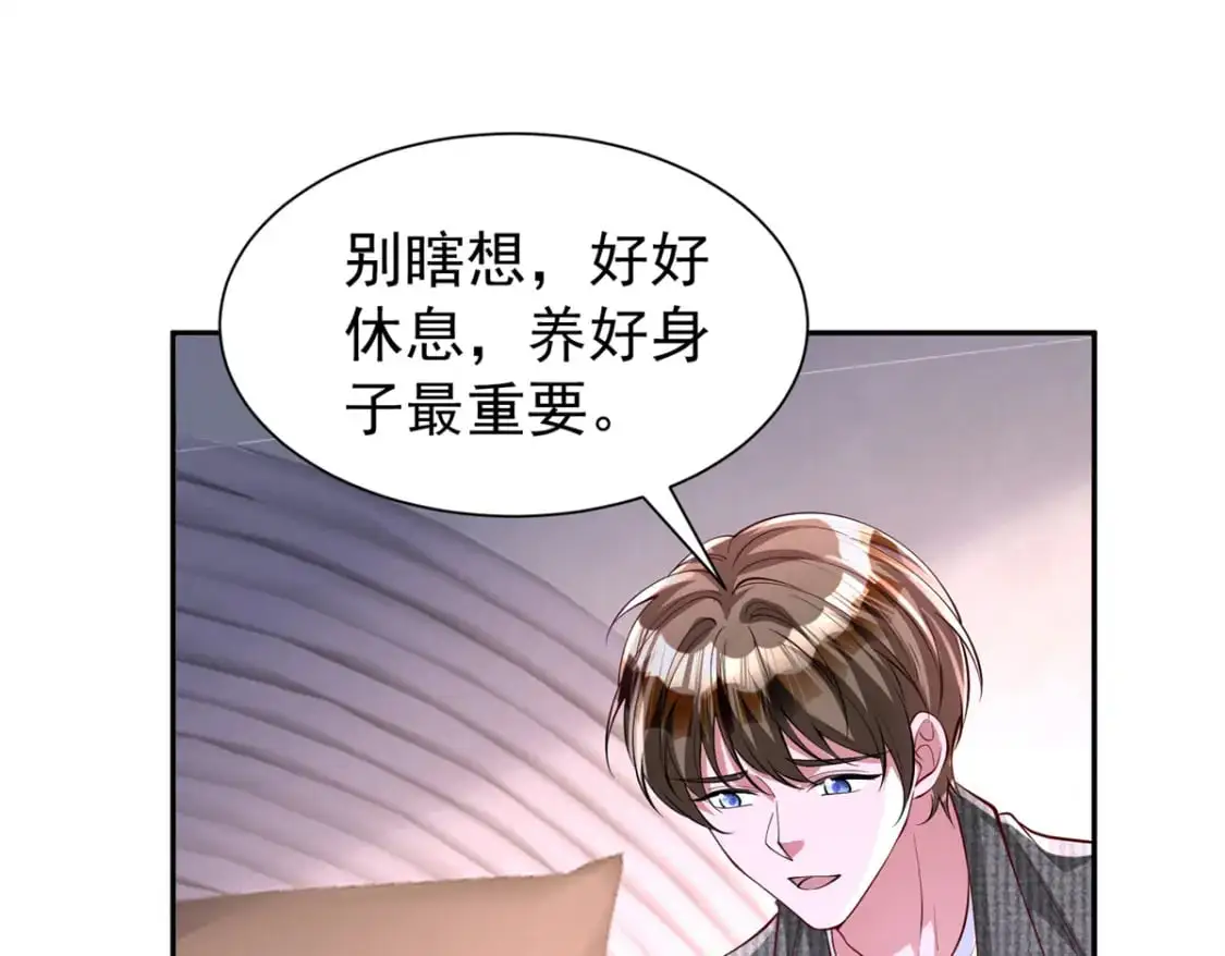 135 误会风波38