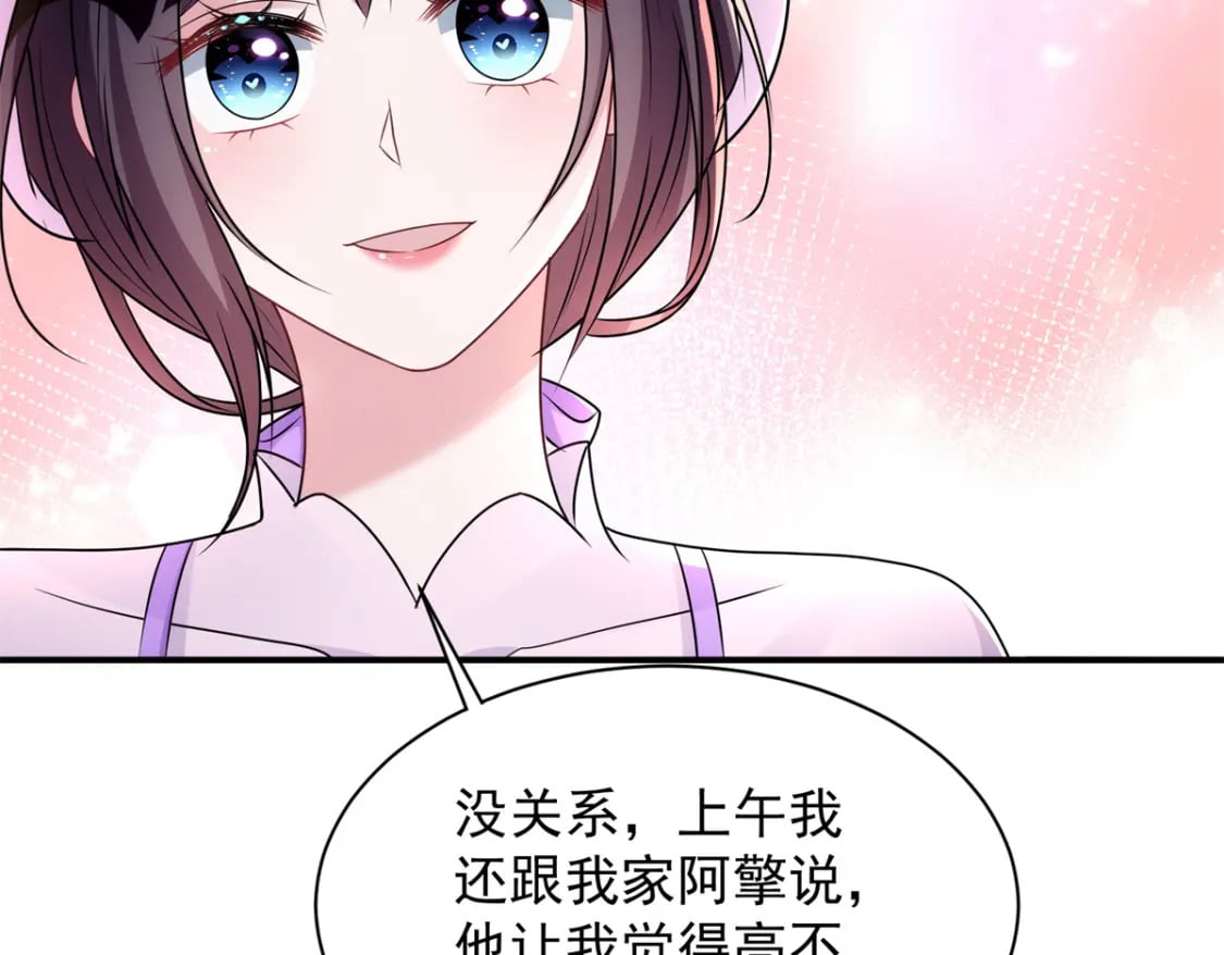 54 我想你想得要疯了17