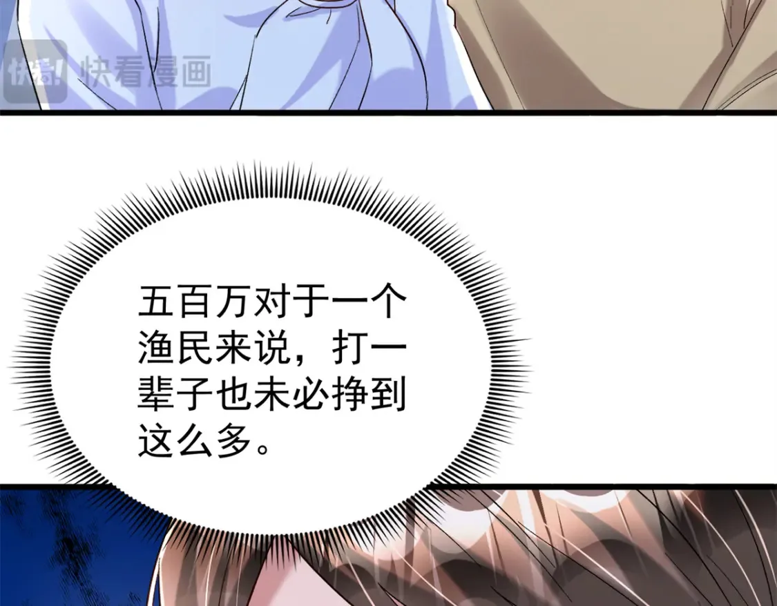 154 岳父的真实身份竟然是...10