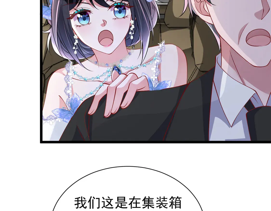 167 抢婚？！45