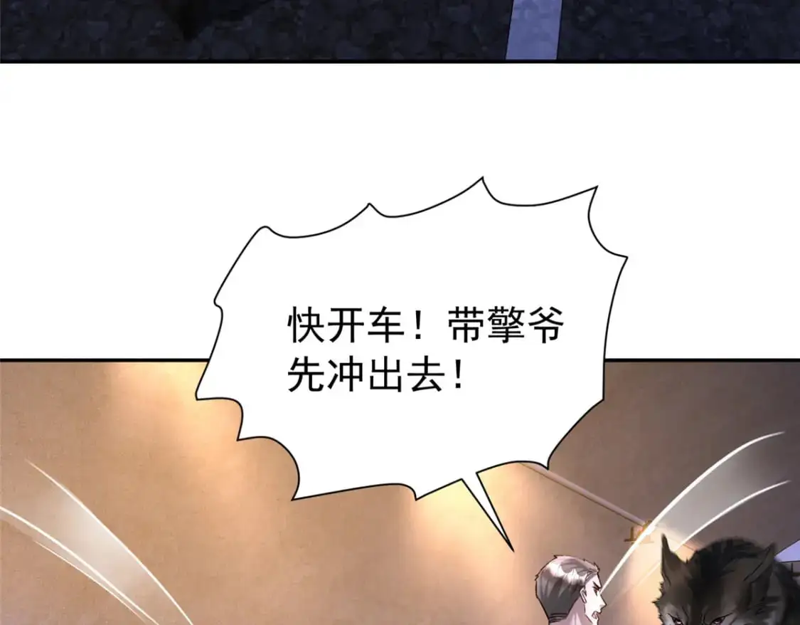 126 火琉璃的新主子82