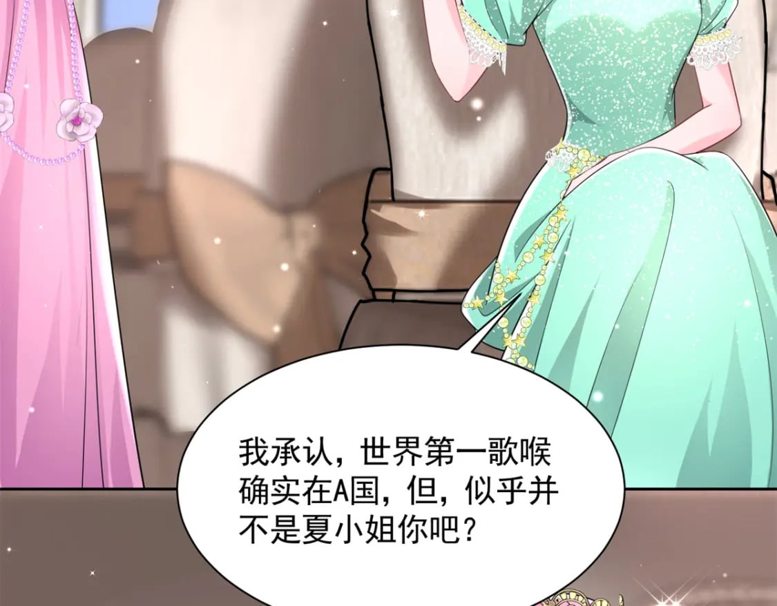 63 真正的美人鱼之歌112