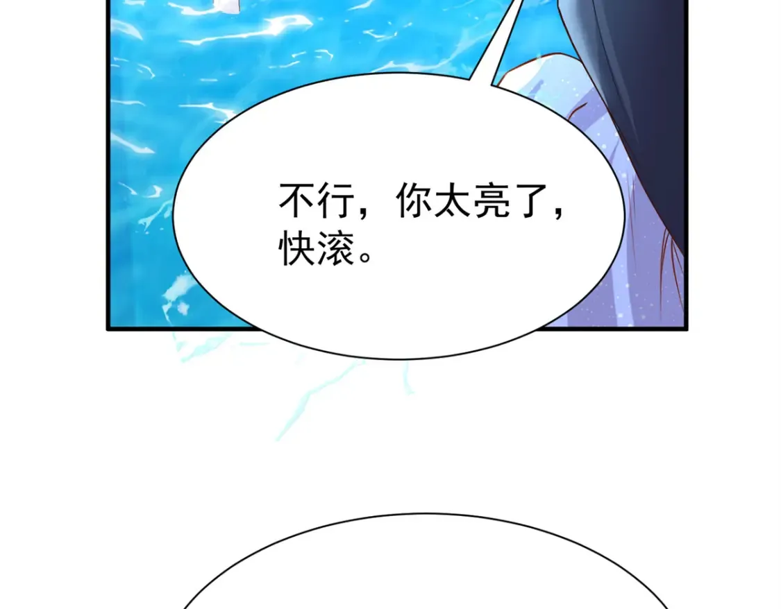 149 我想吃鱼了，怎么办？98