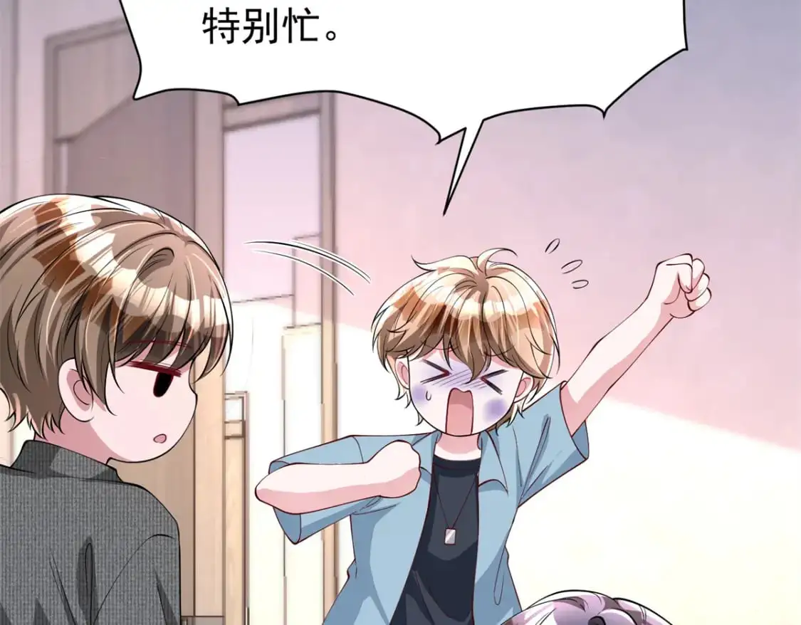 135 误会风波9