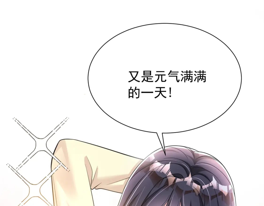 93 你愿意要我吗？71