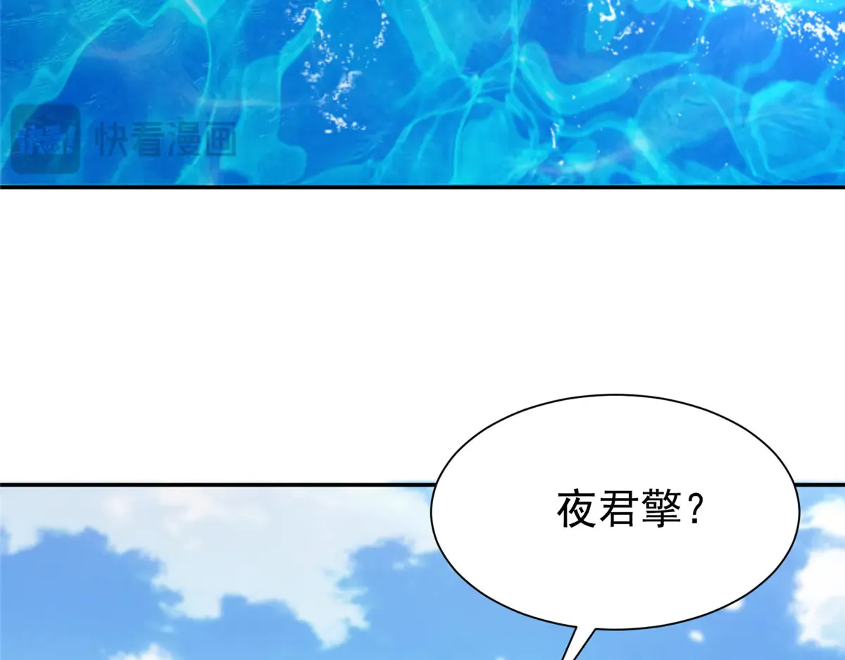 172 我就是吸血族的继承人67
