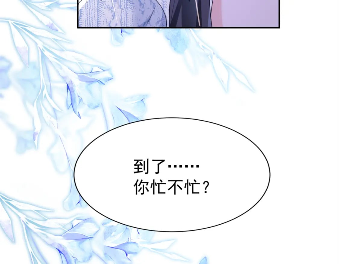 71 我一直在你身边114