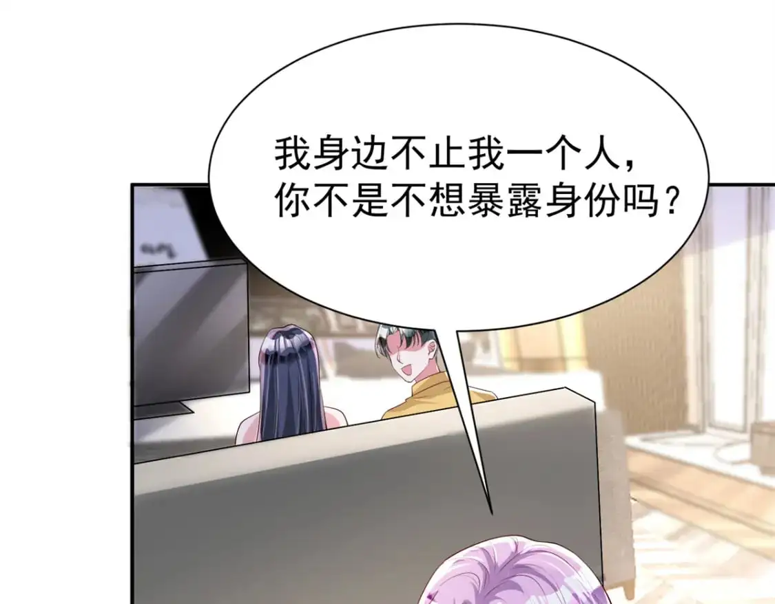 116 给我男人送福气59
