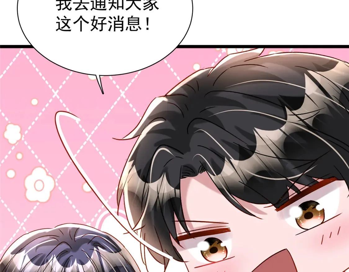 165 怀孕了？101