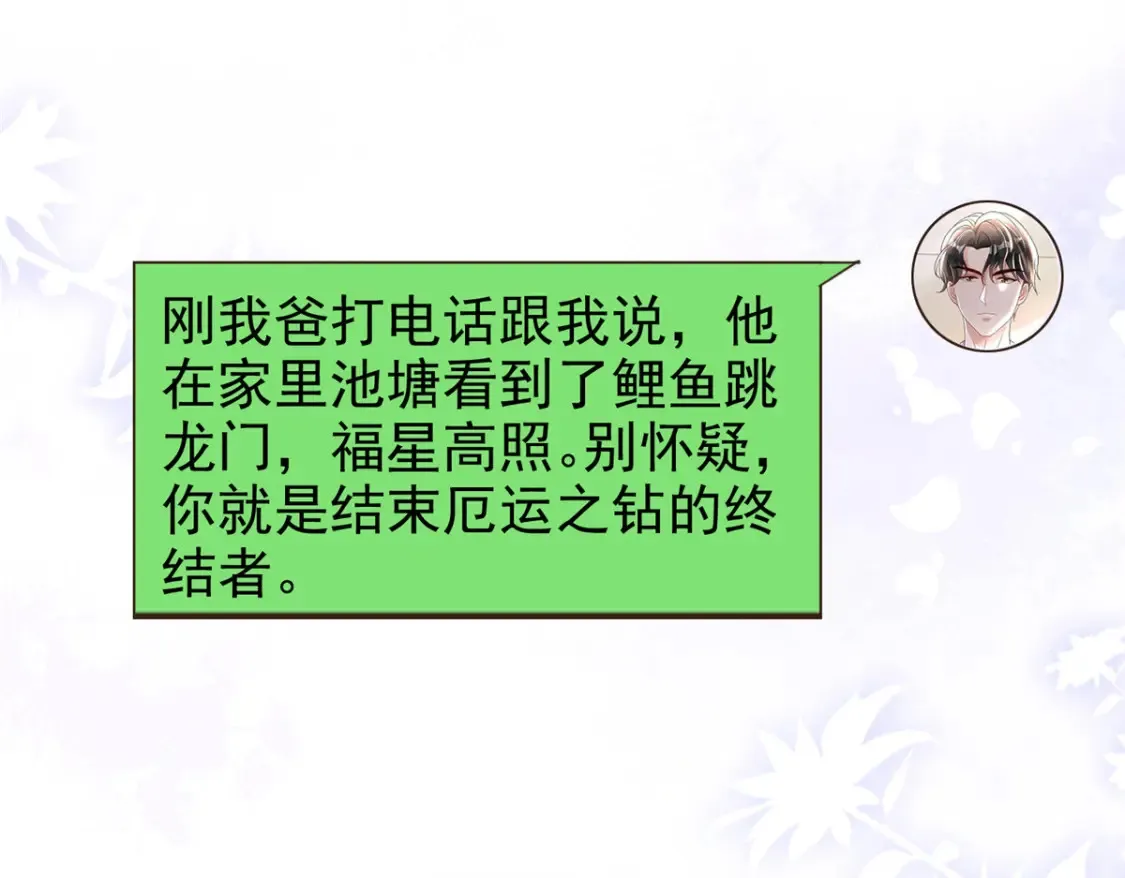 143 旺我！旺我！快旺我！44