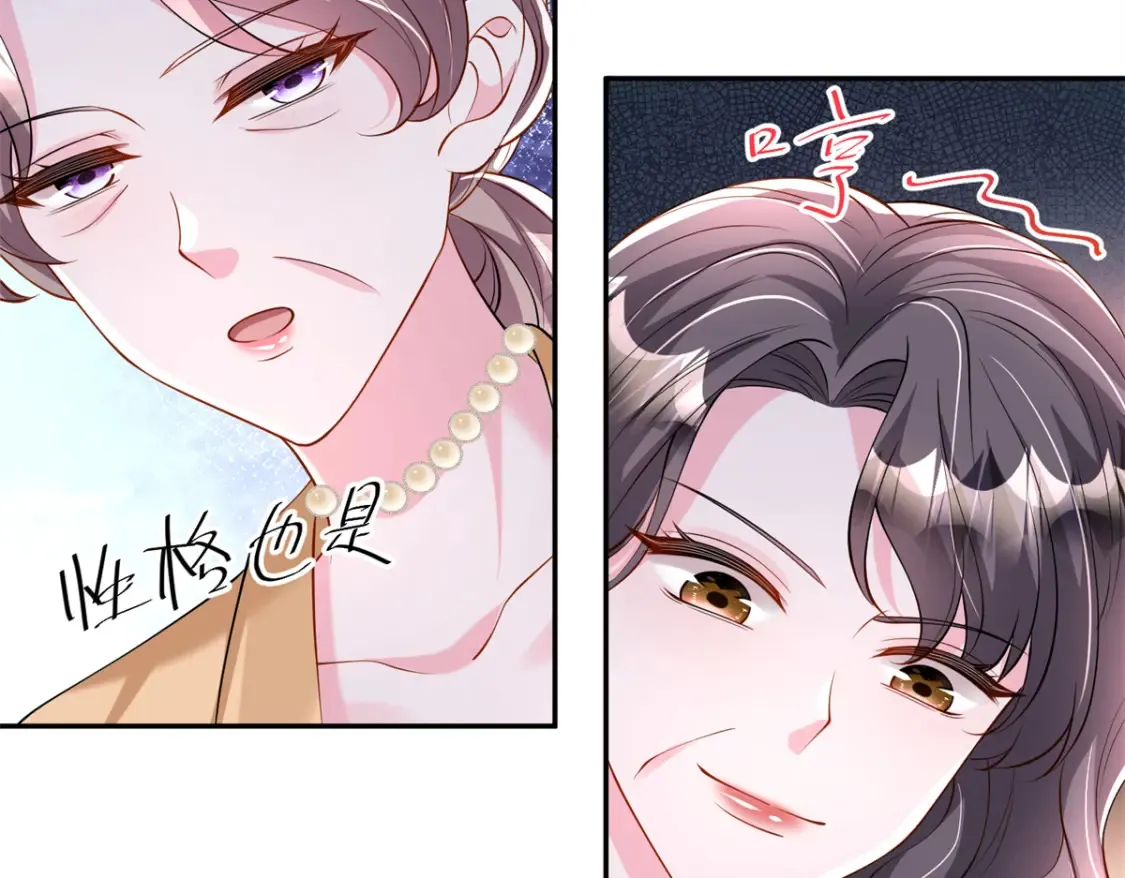 146 未必是独一无二的美人鱼22