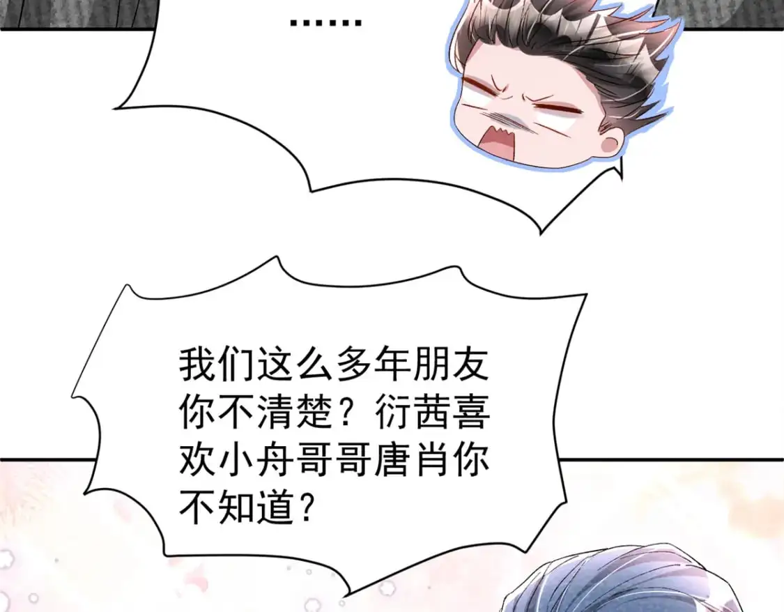 136 给老婆认错104