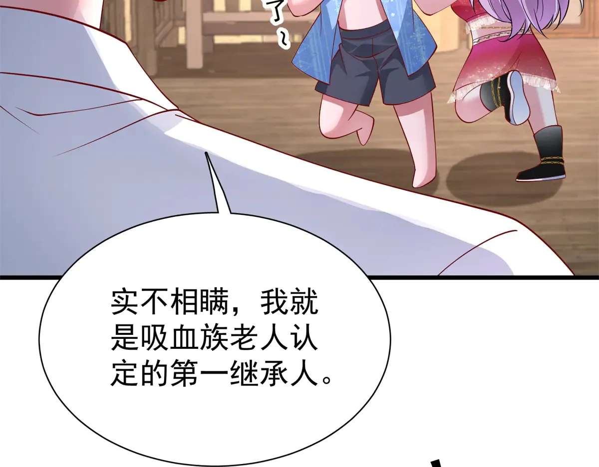 173 我要和你离婚！80