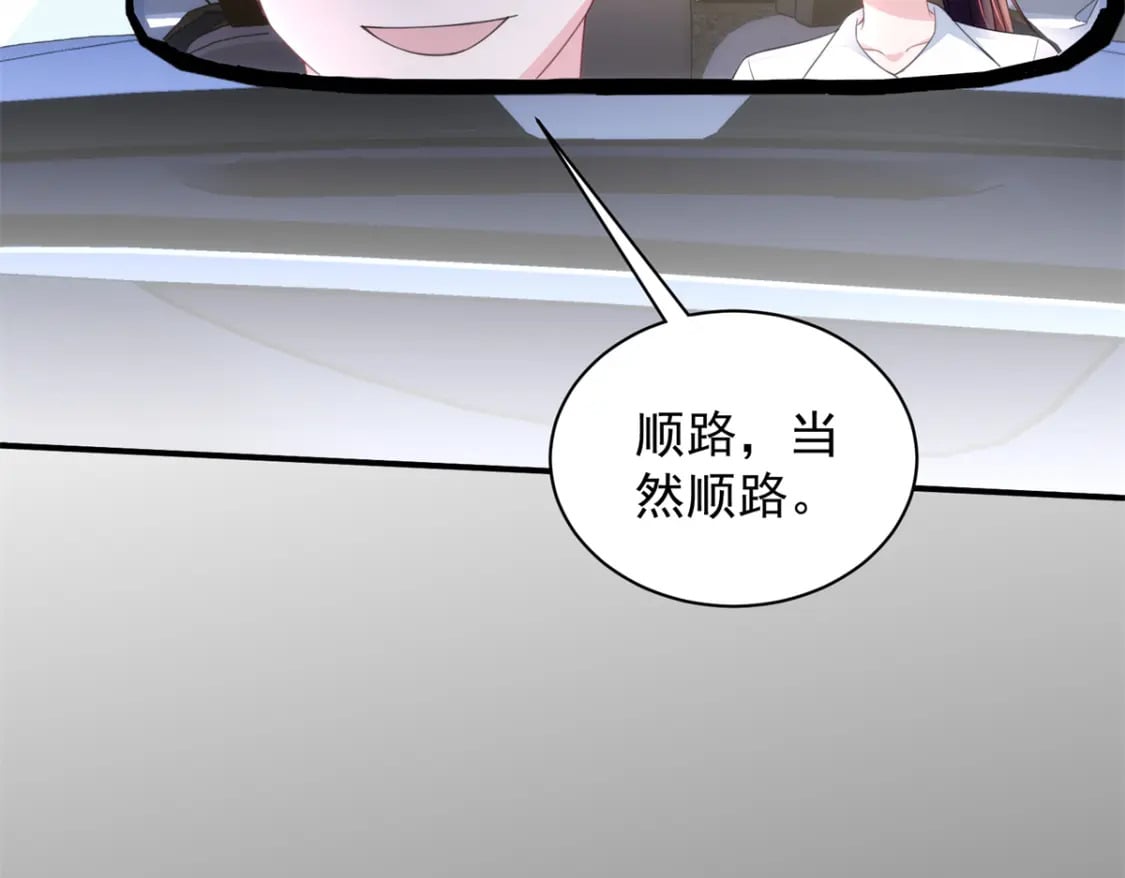 47 小鱼尾大杀四方！14