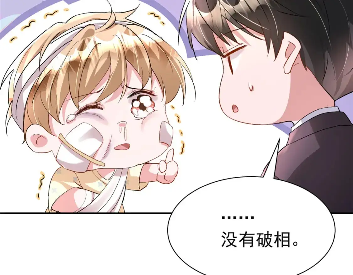 124 被自己丑晕了31