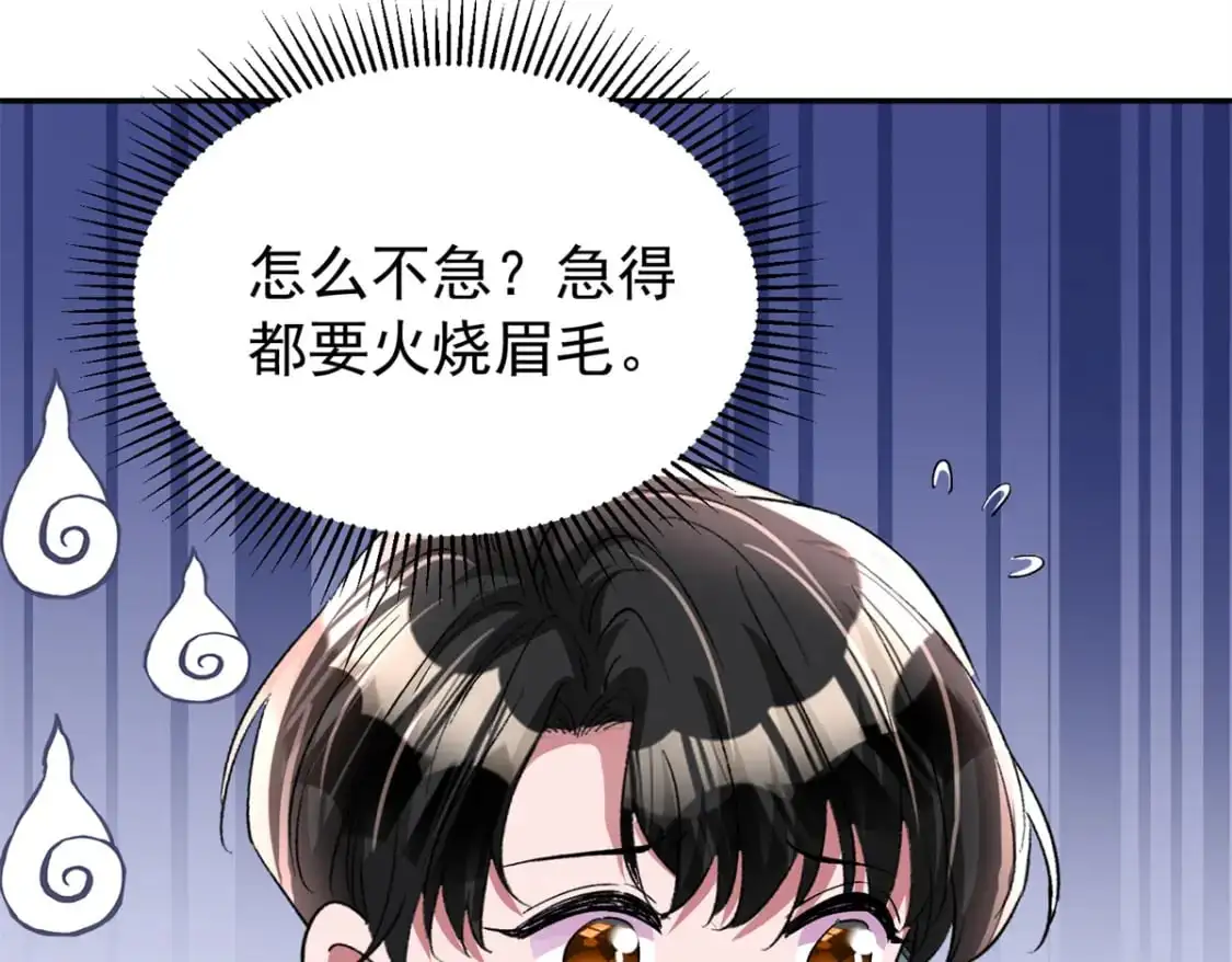 122 唐舟被谋杀13
