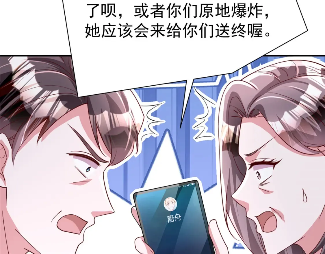 153 认回亲生女儿11