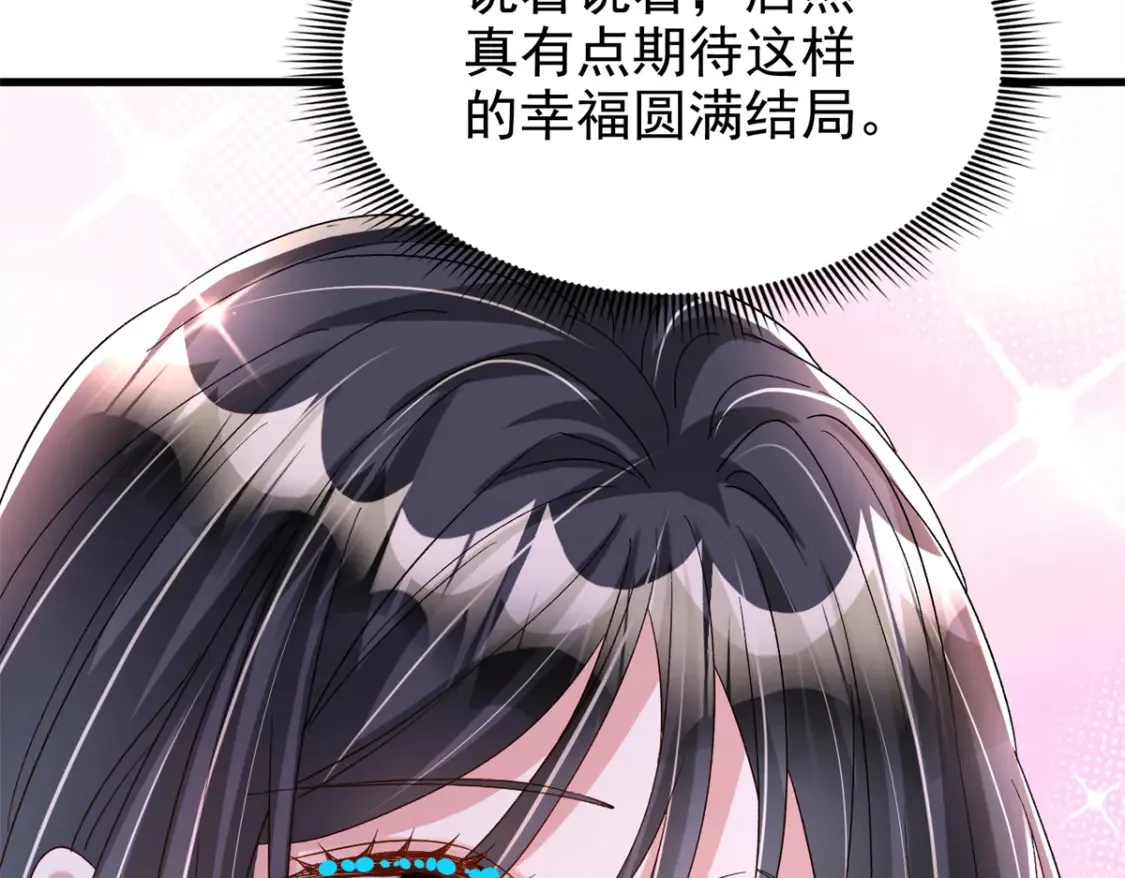 145 夜星光的幻想71