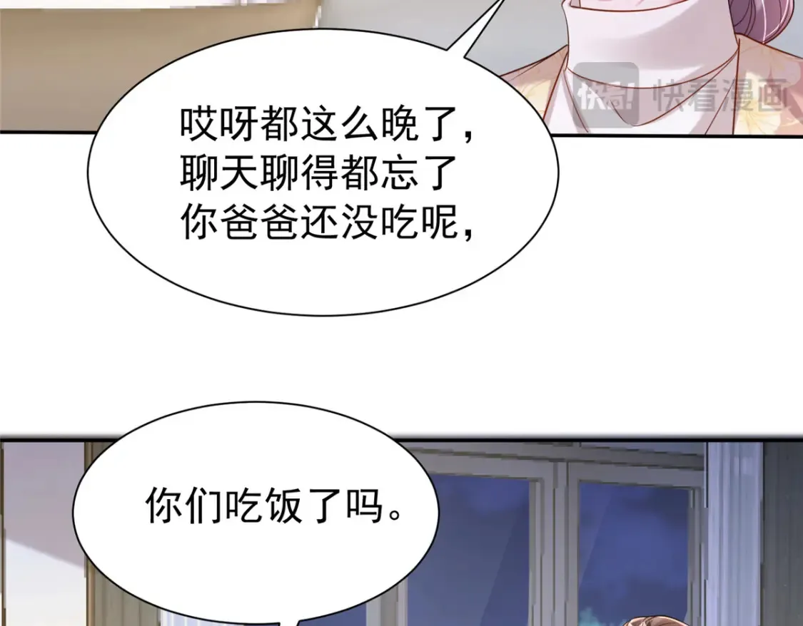 155 霸占对方的身体94