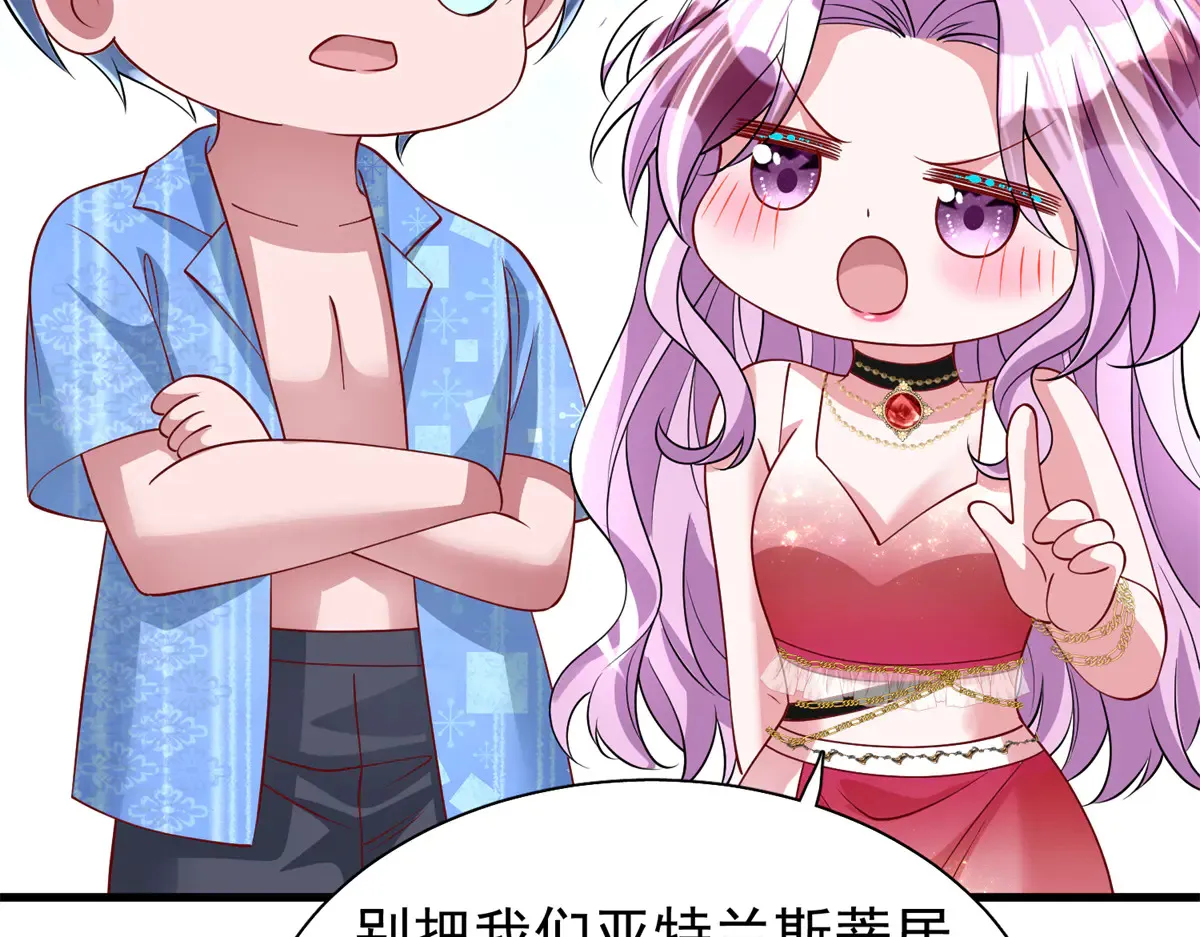 173 我要和你离婚！64