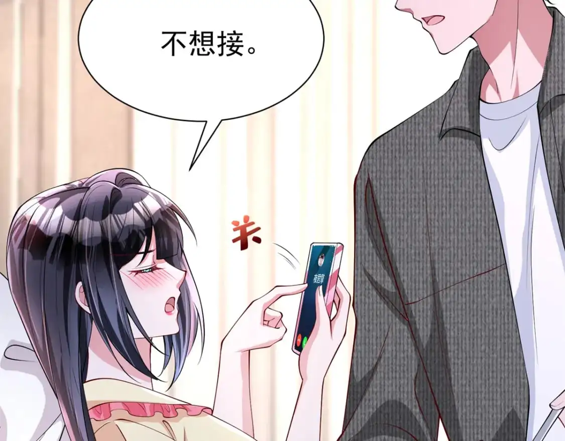 135 误会风波7
