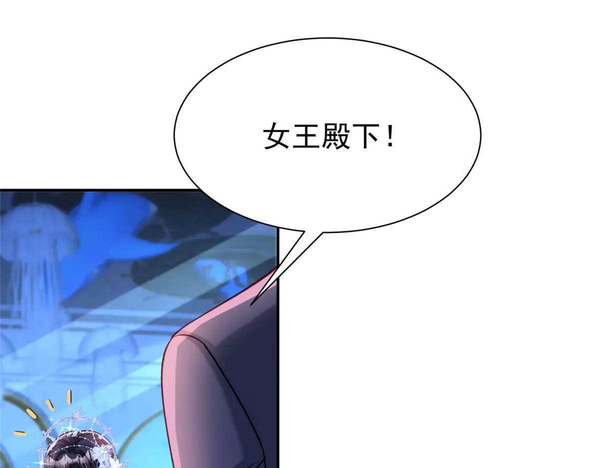 172 我就是吸血族的继承人113