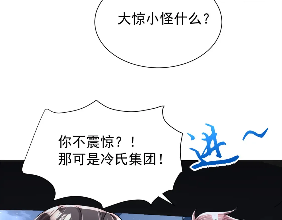 144 一年抱俩，两年抱四83