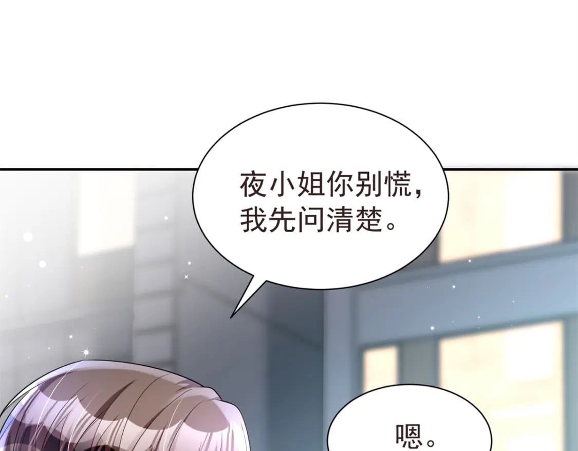 65 连你也不相信我的话吗？99