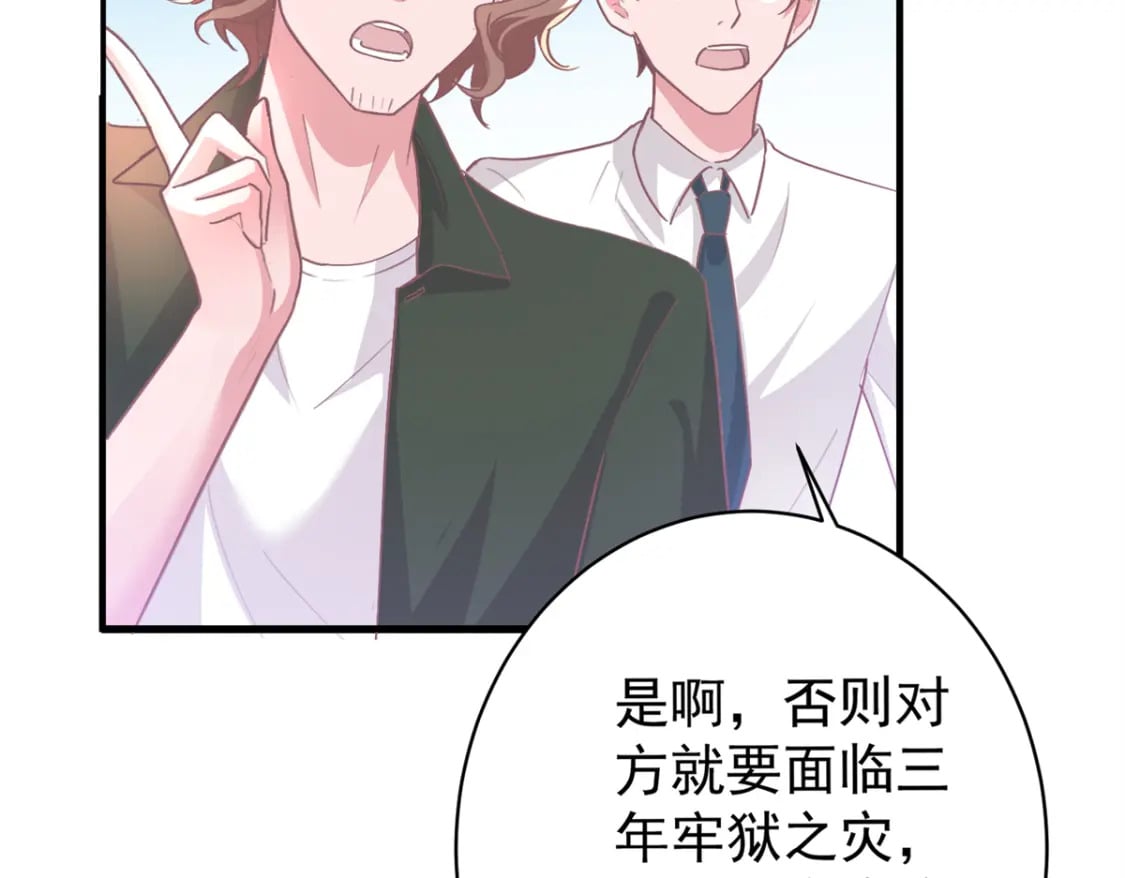 57 夏妍妍要的特权？27