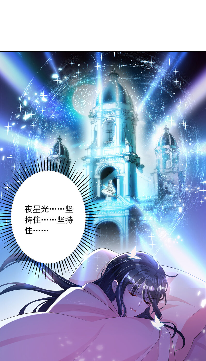 06 美人鱼，变身~13