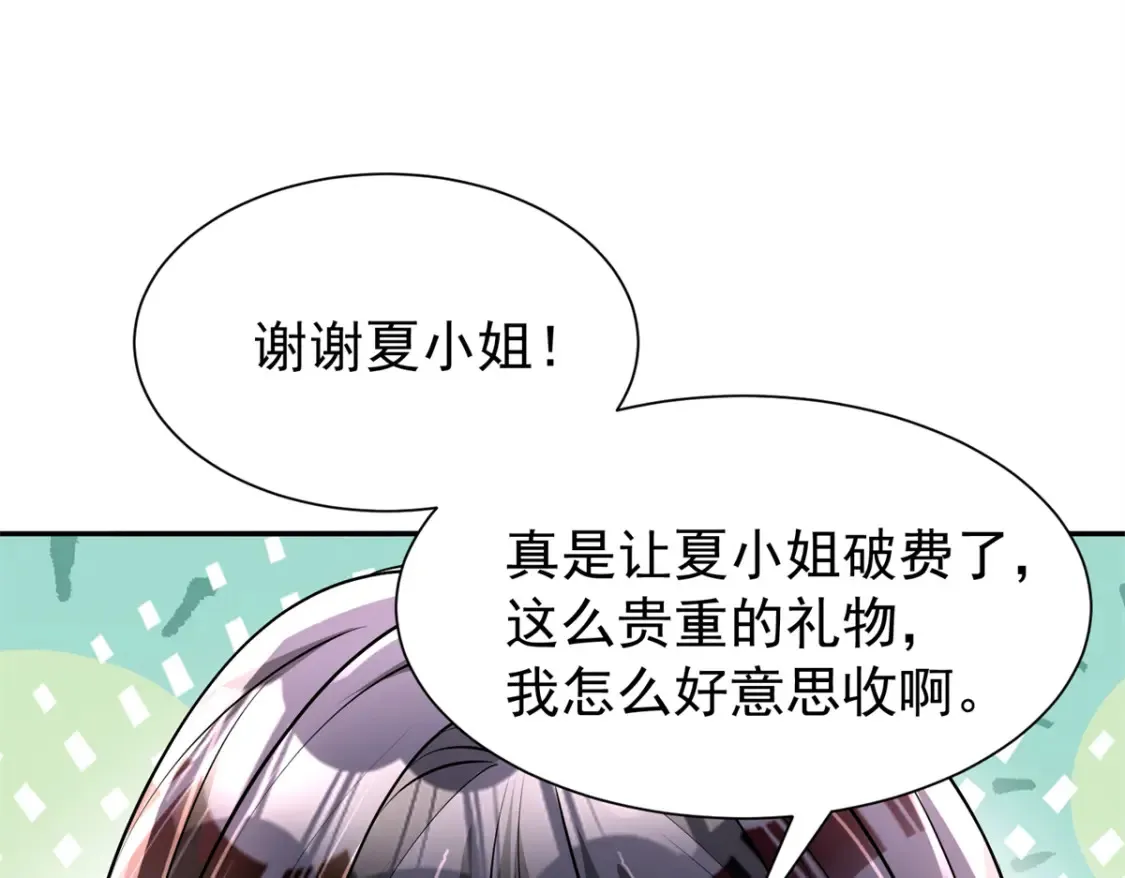144 一年抱俩，两年抱四71