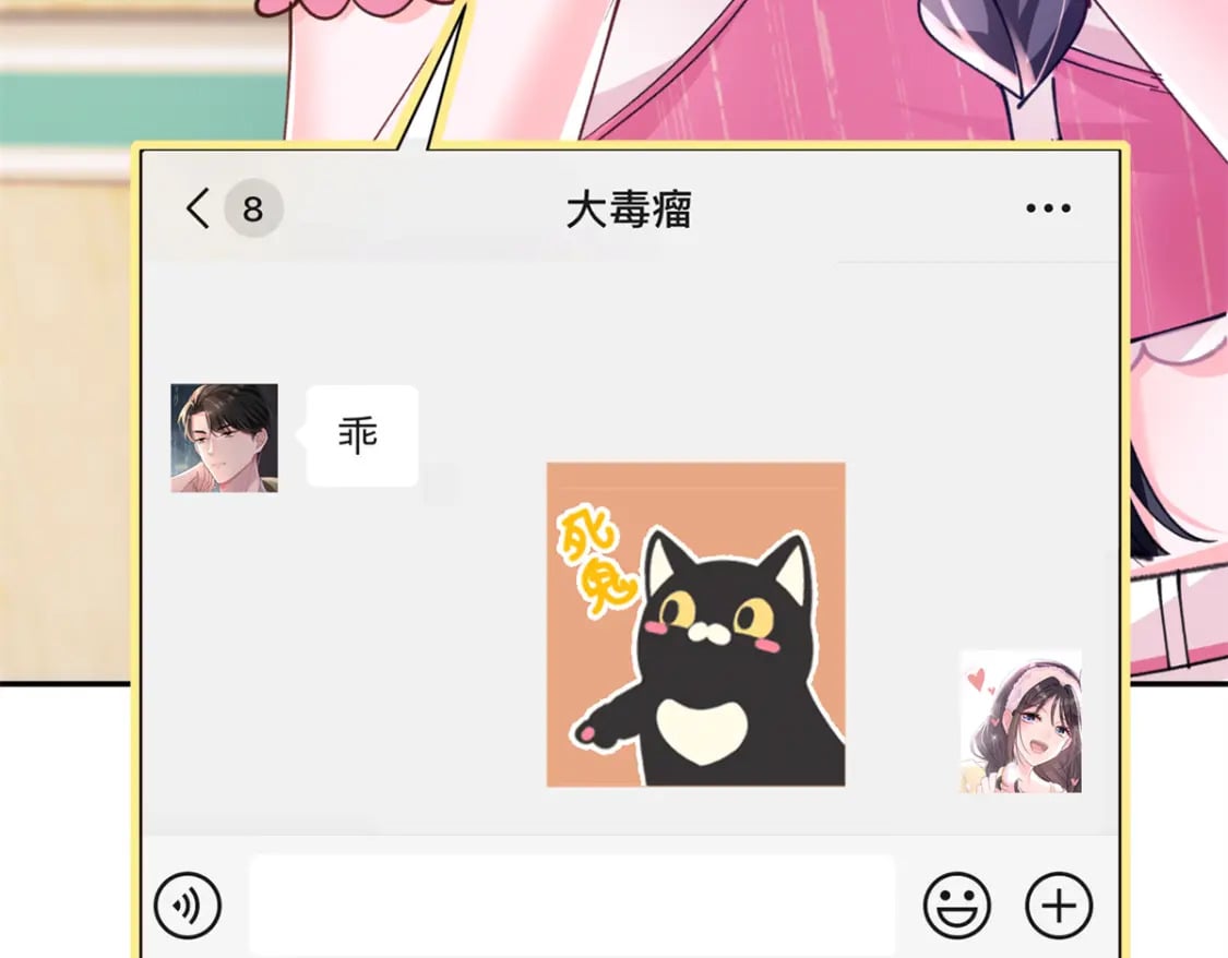 85 出海航行32