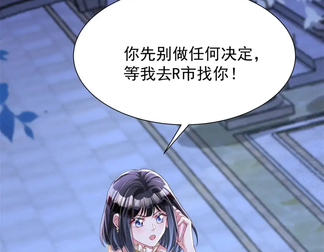 116 给我男人送福气52