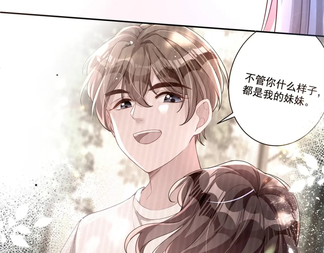 65 连你也不相信我的话吗？94