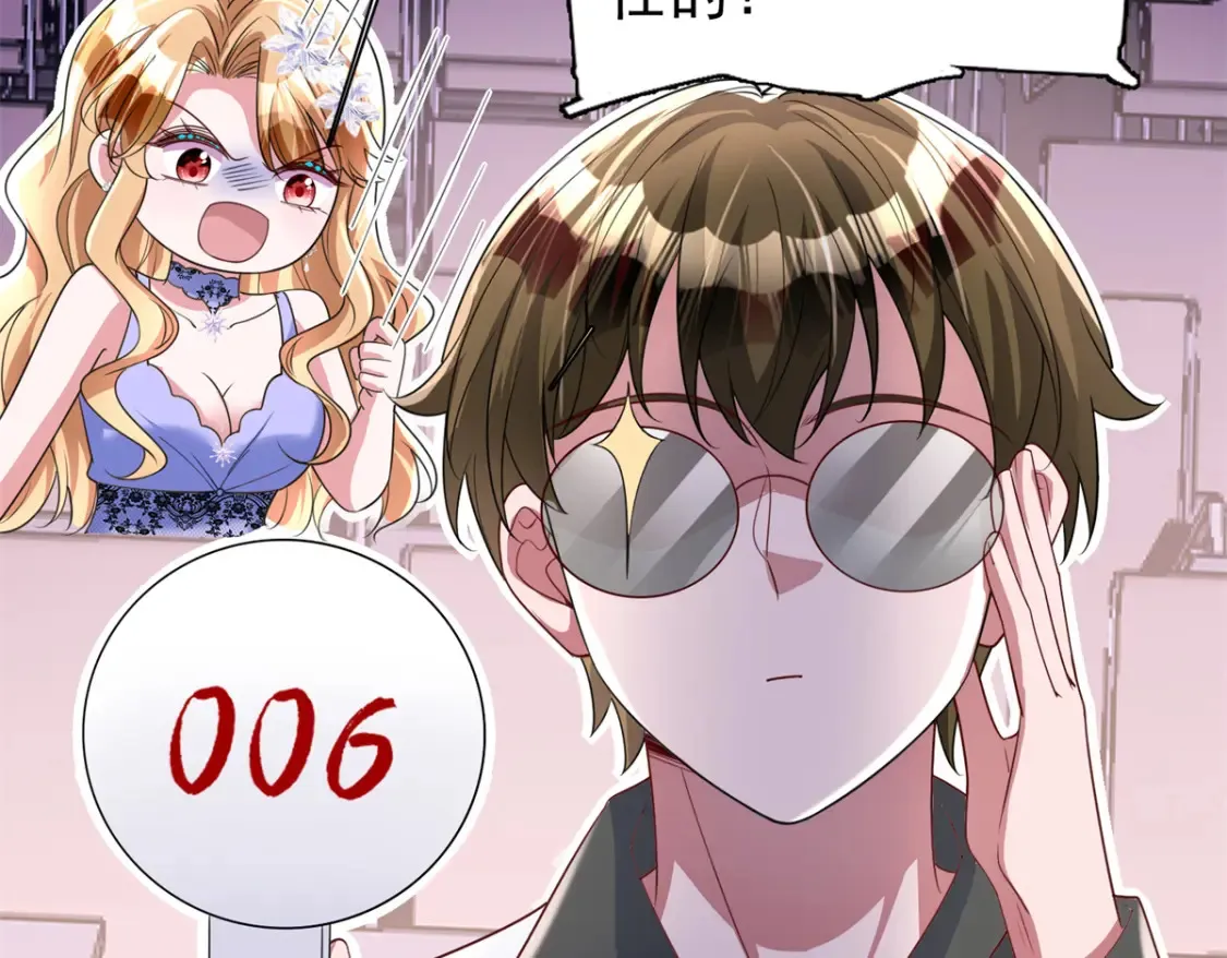 141 争夺幸运之光63