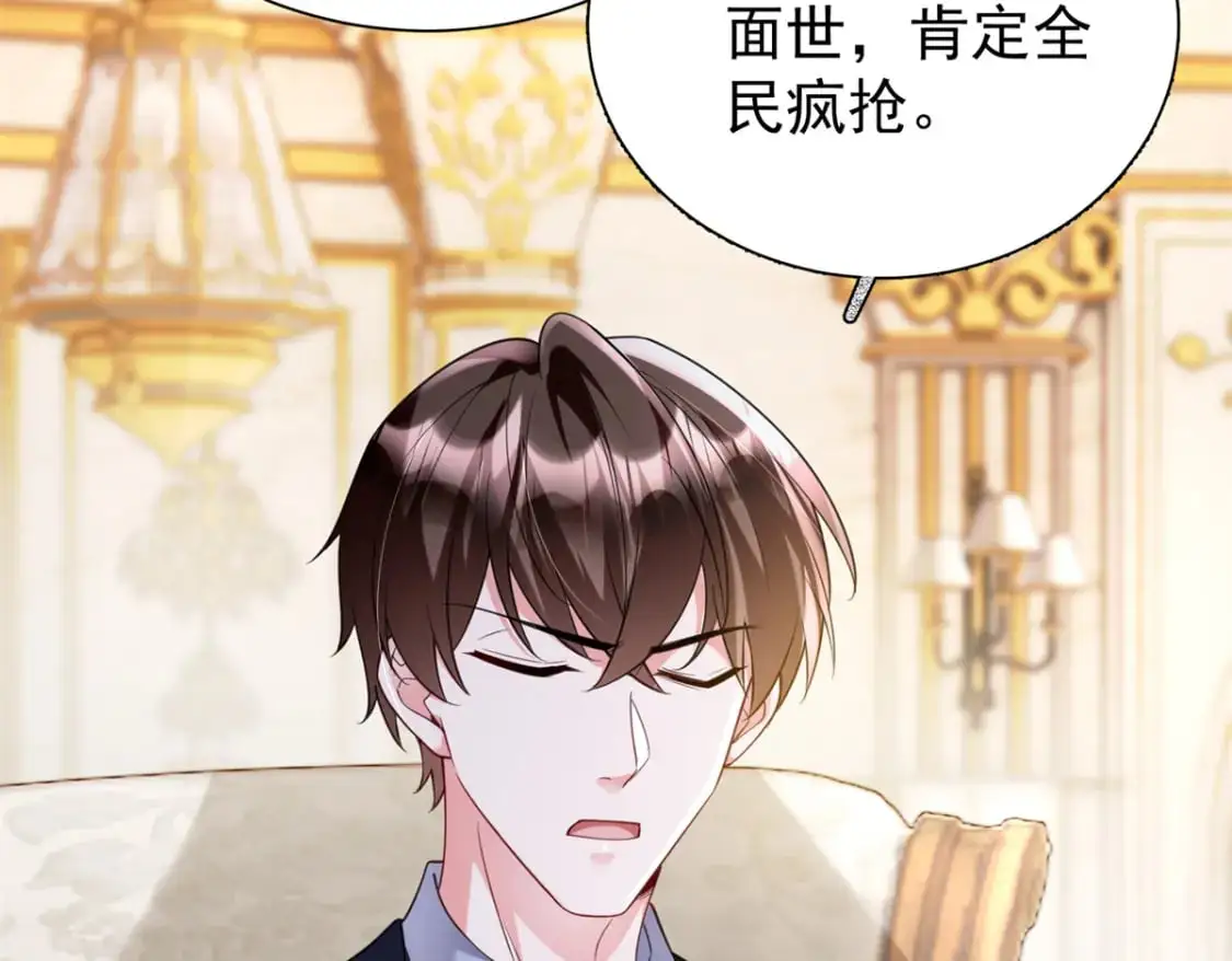 115 跪下来叫爸爸97