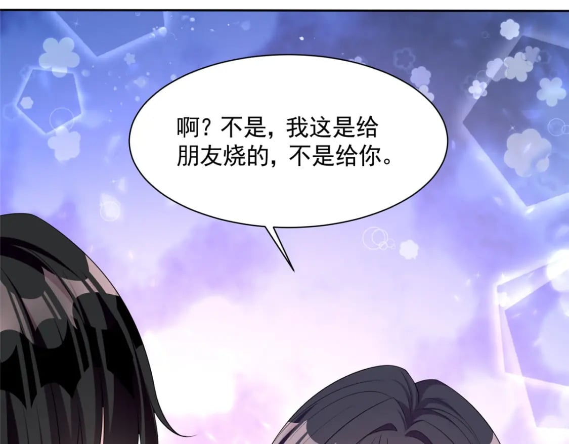 46 夜君擎的生日53