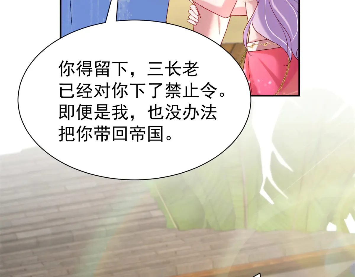 174 陪女王殿下吹海风31