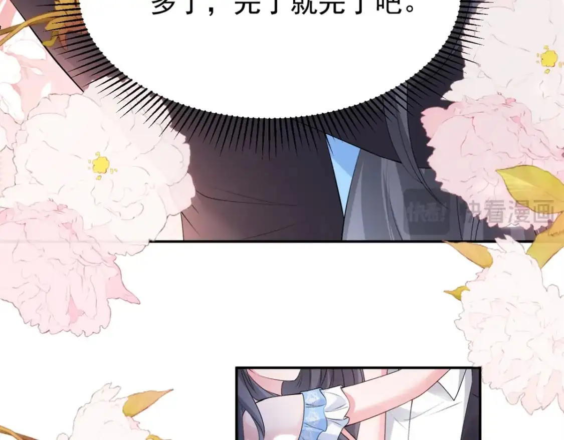 112 你动了什么歪心思113